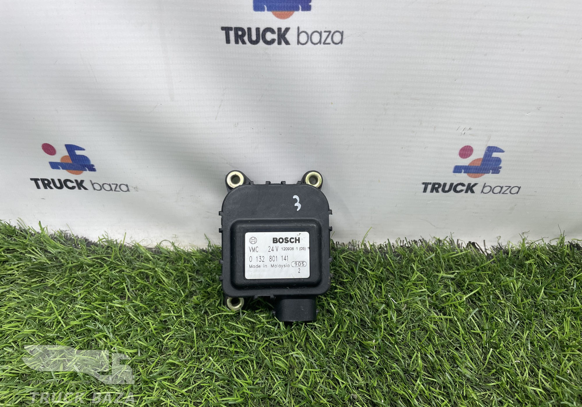 0132801141 Моторчик привода заслонки отопителя