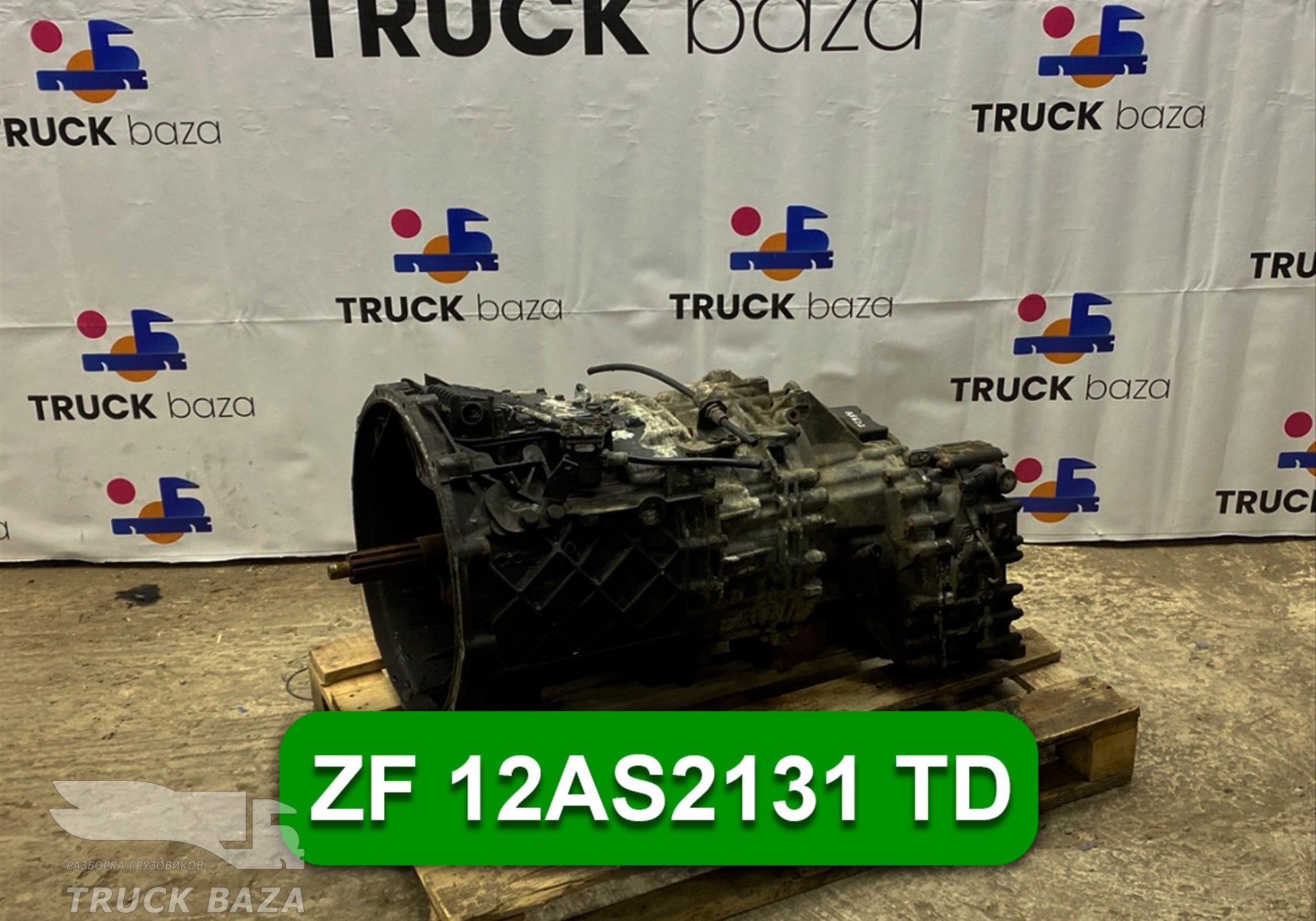 АКПП ZF 12AS2131 TD