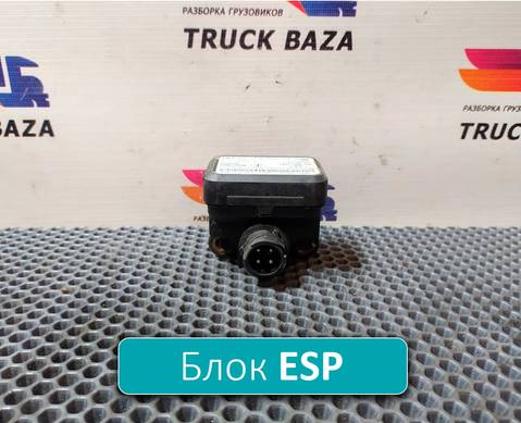 7421167238 Блок управления ESP для Volvo FM