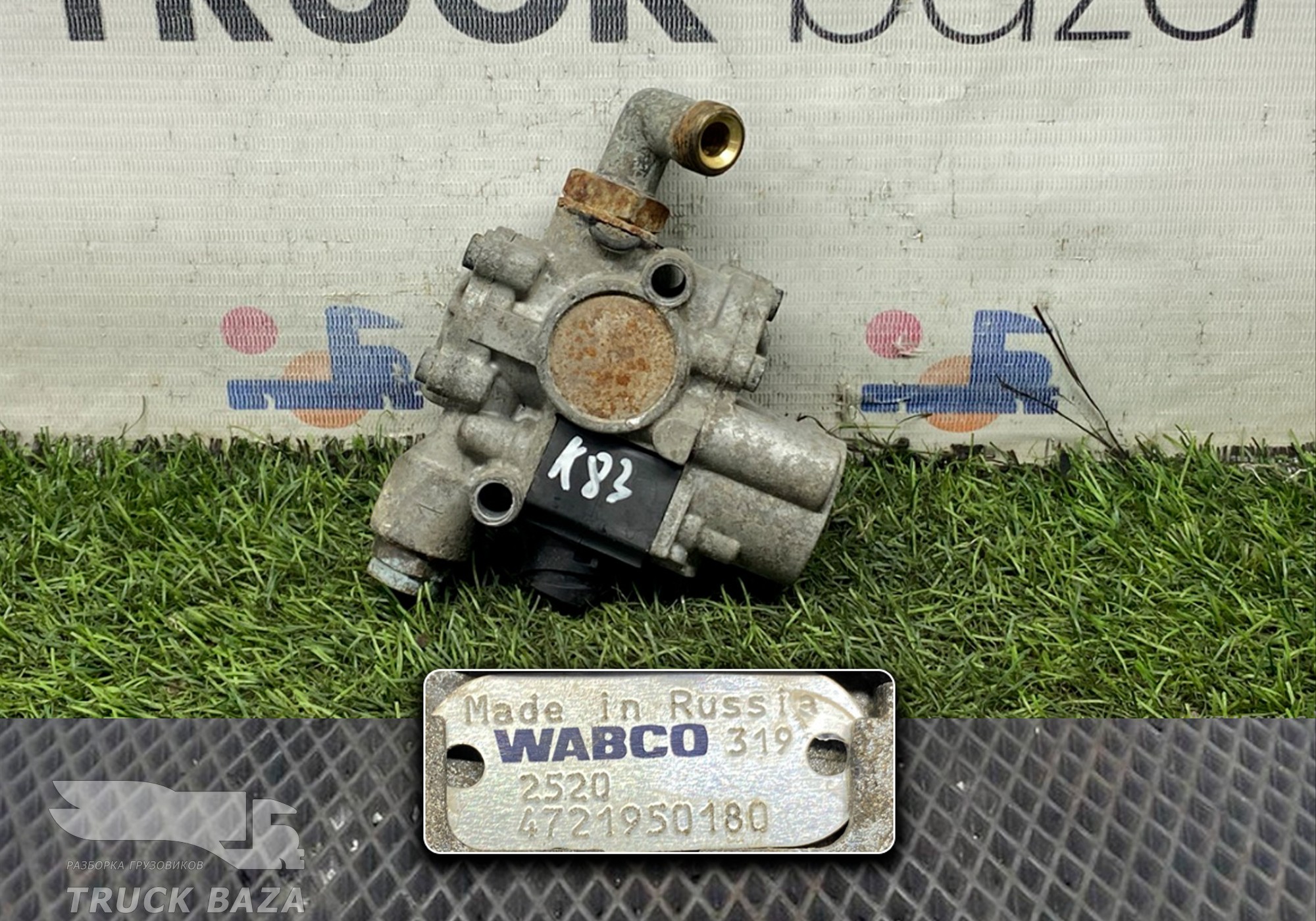 4721950180 Кран ABS для Scania 3-series