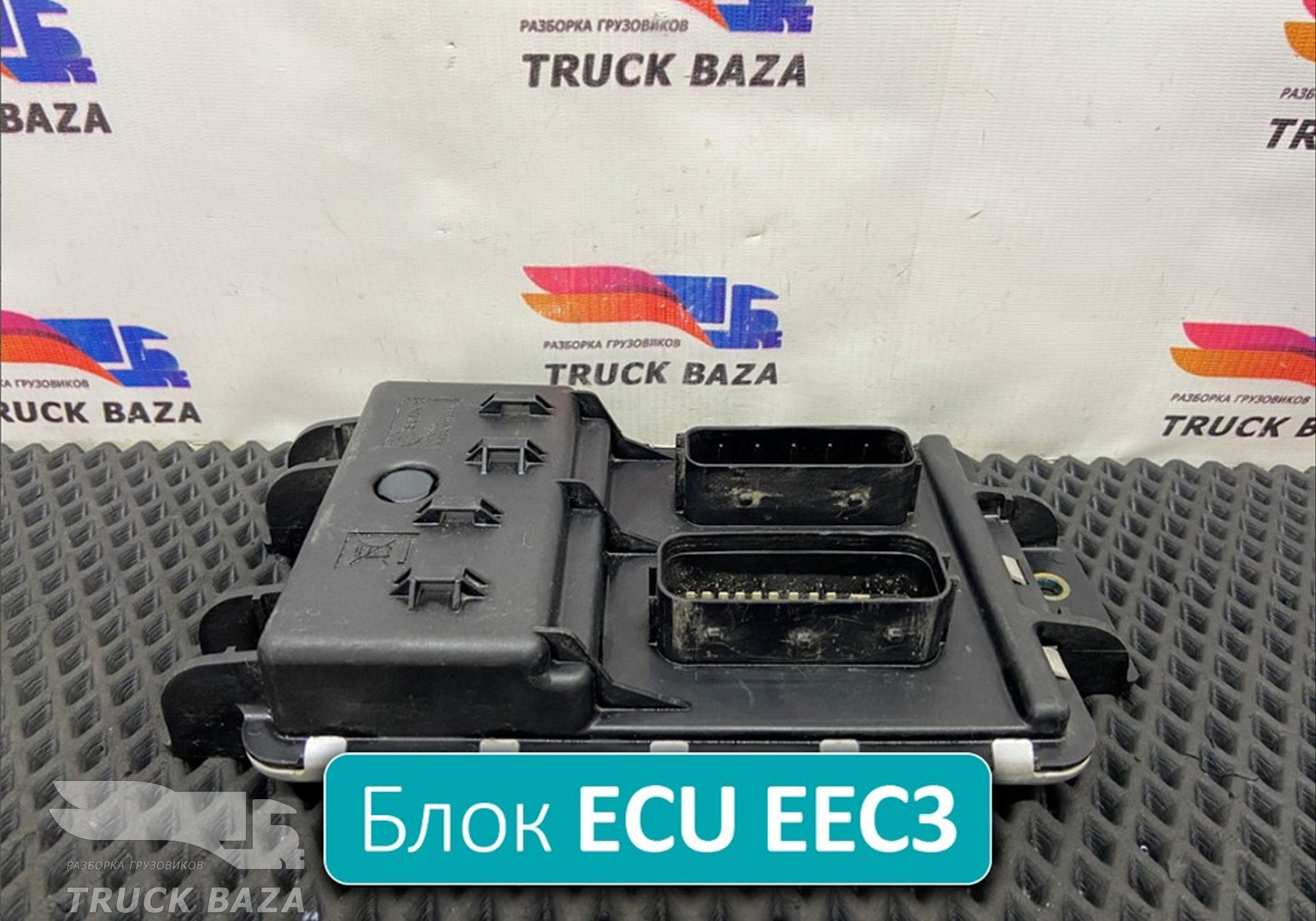 2844809 Блок управления ECU EEC3