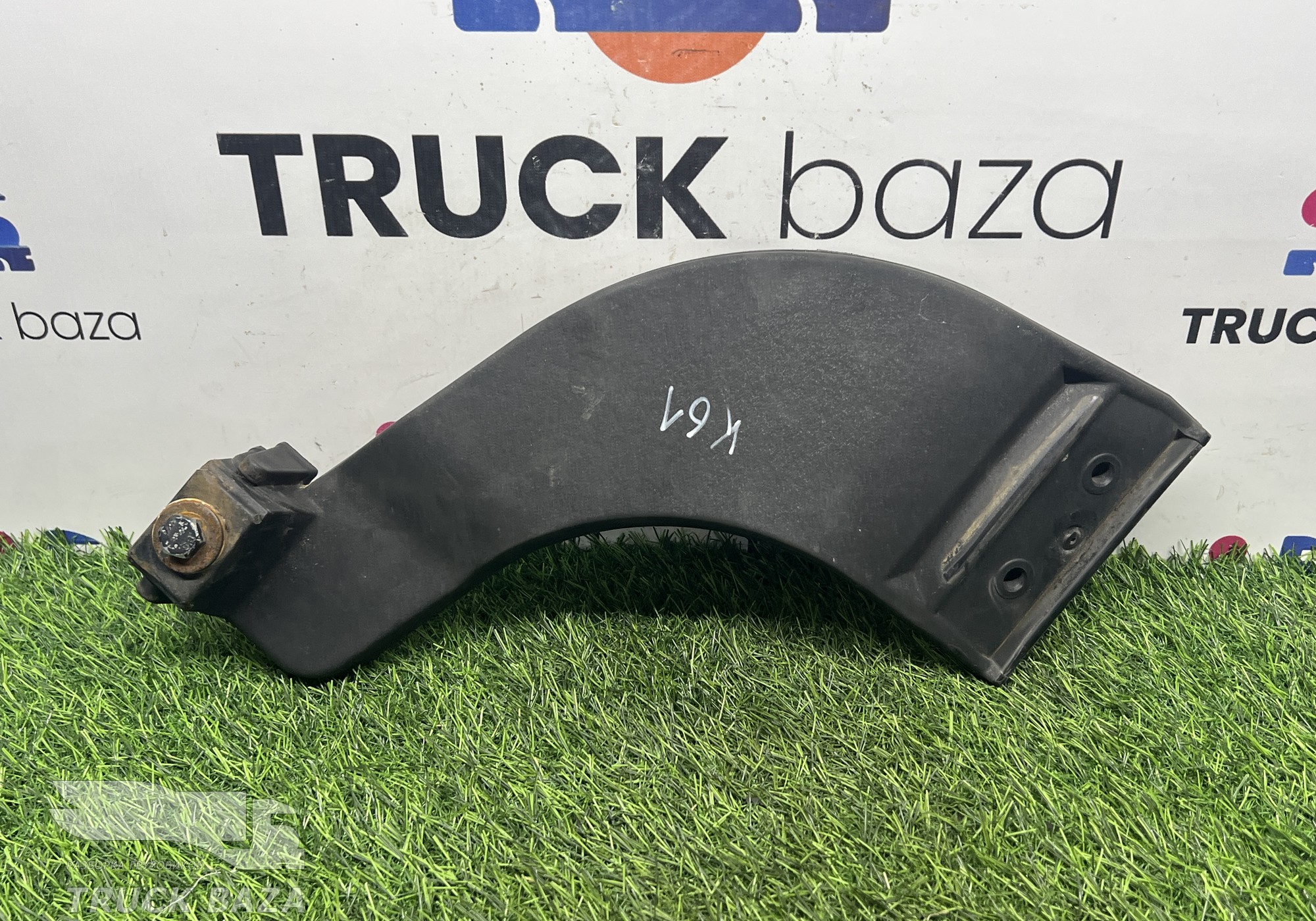 Кронштейн верхнего спойлера левый для КАМАЗ 5490 (с 2013)