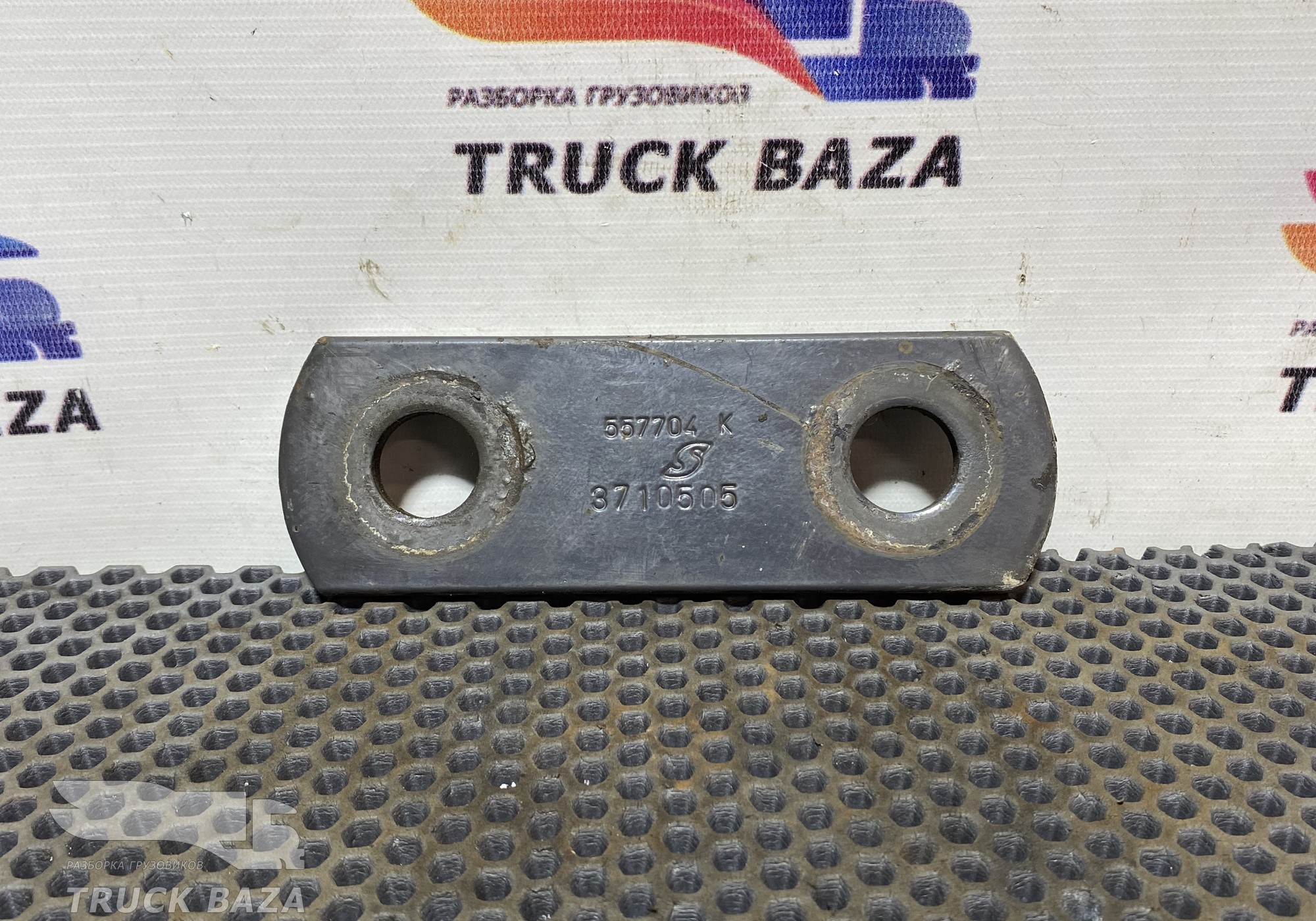 5010557704 Серьга рессоры передней для Renault
