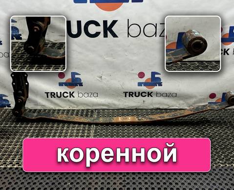 85434026020 Рессора передняя для Man TGL