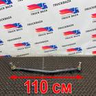 HC463304BC Тяга рулевая продольная для Ford F-MAX (с 2018)