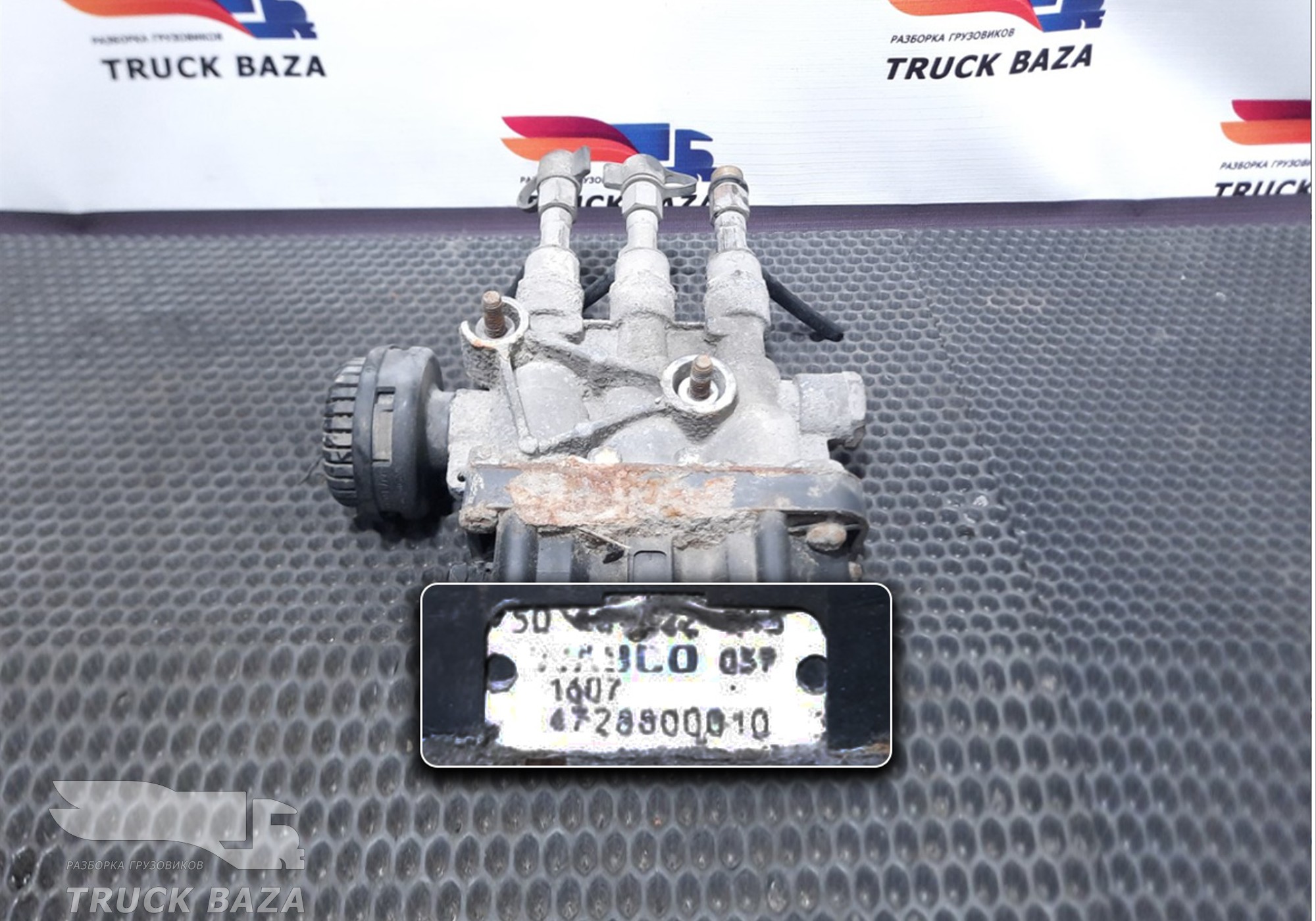4728800010 Кран уровня пола главный для Iveco EuroCargo