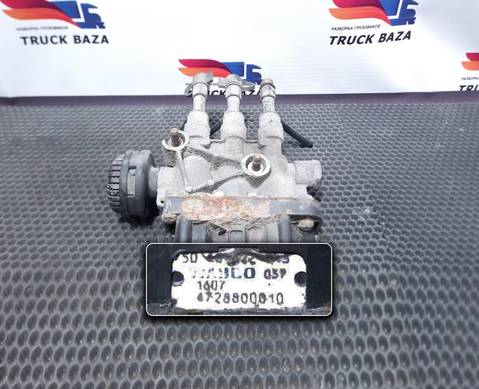 4728800010 Кран уровня пола главный для Renault Premium I (с 1996 по 2004)