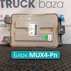 A2C86852602 Блок управления светом MUX4-Pn для КАМАЗ