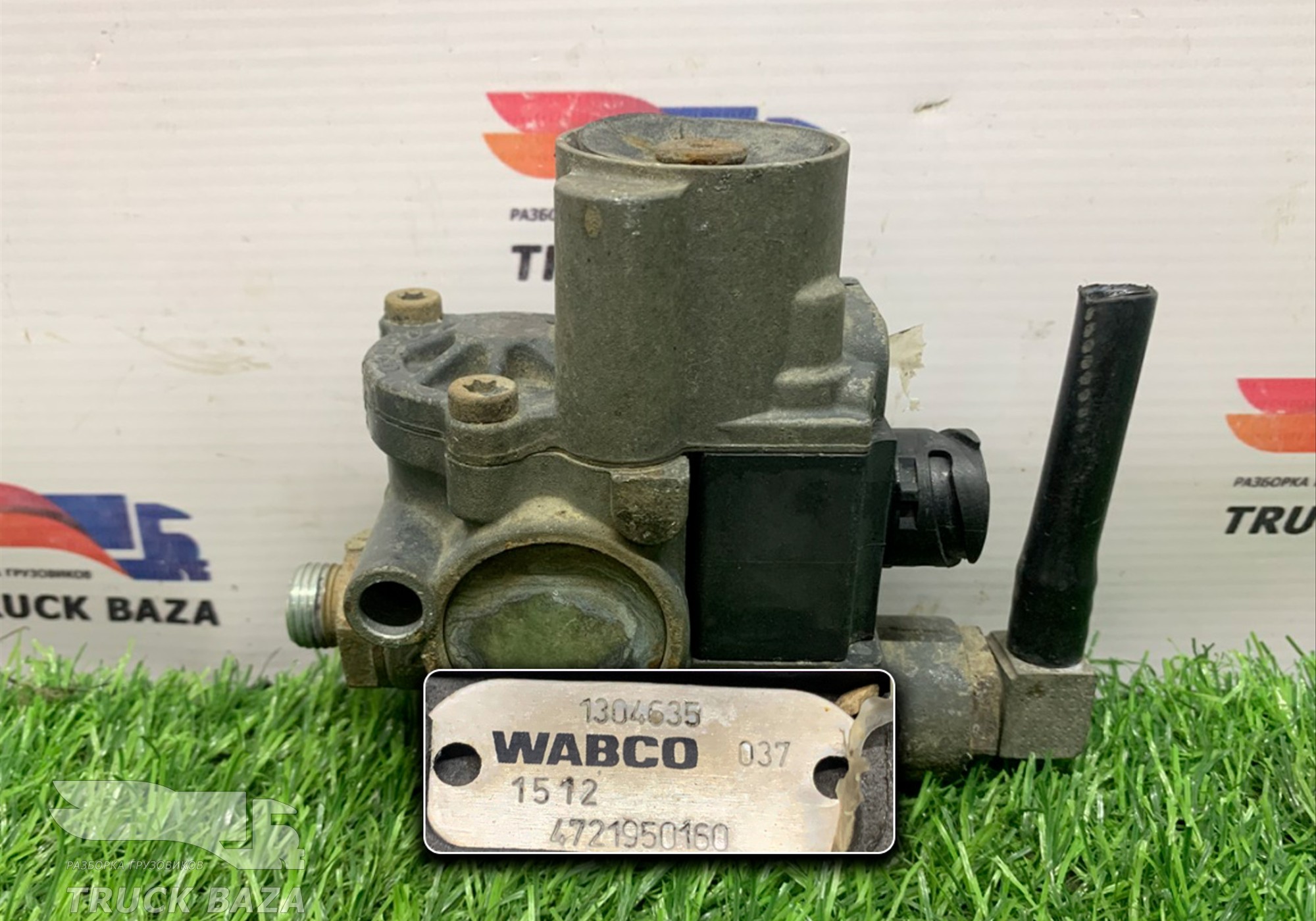 1304635 Кран ABS для Daf 95XF