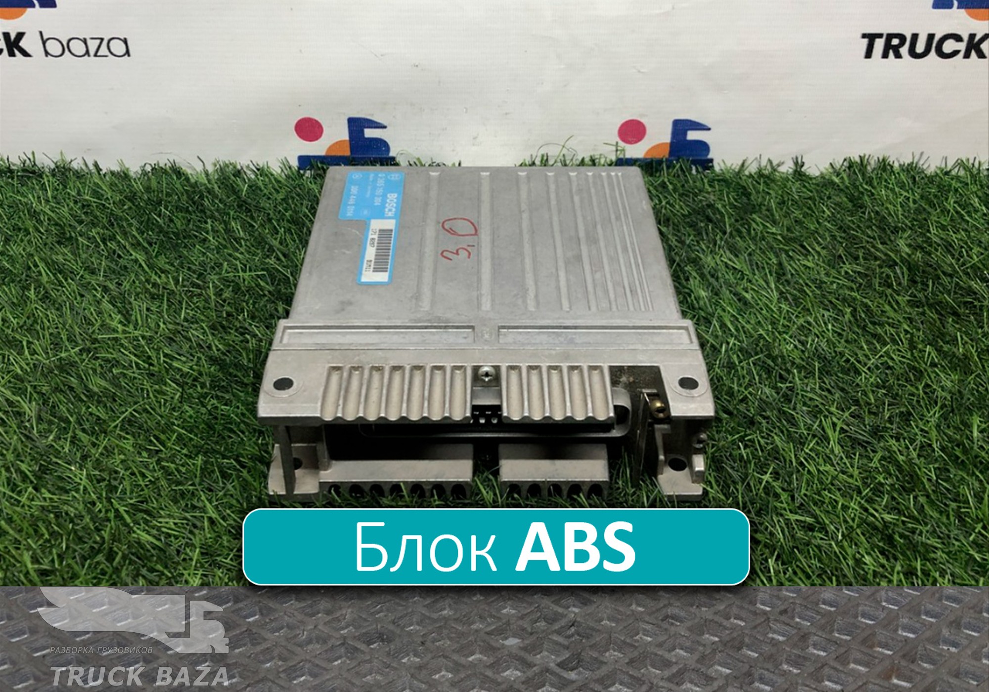0004460114 Блок управления ABS для Mercedes-Benz 16-26