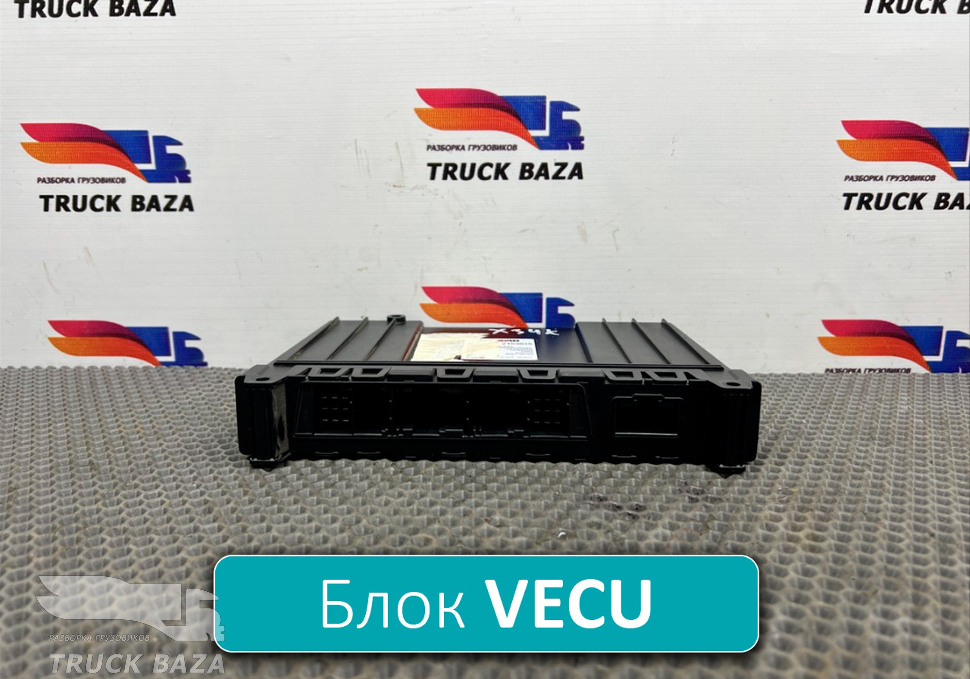 2153835 Блок управления VECU 24V для Daf XF106 (с 2012)