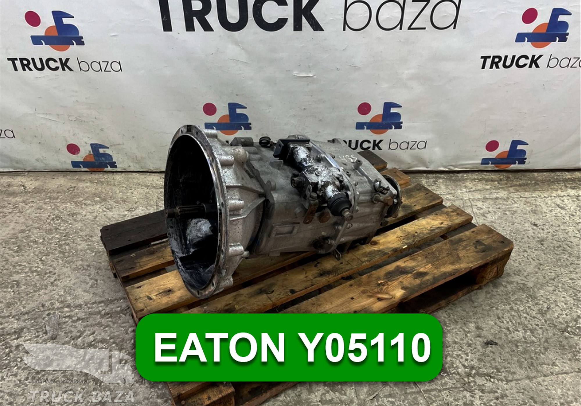 МКПП EATON Y05110 для Man L2000 I (с 1994 по 2001)