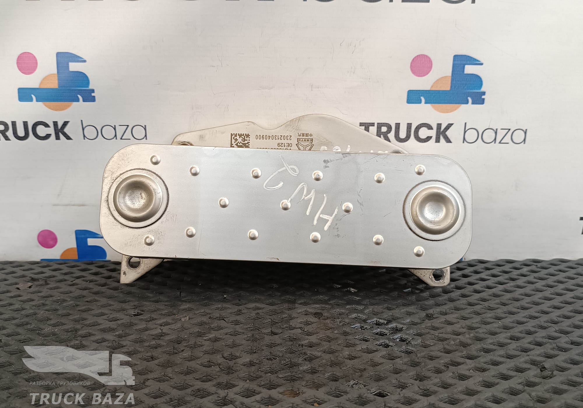 VG1500010335 Теплообменник для Sinotruk Howo HW76