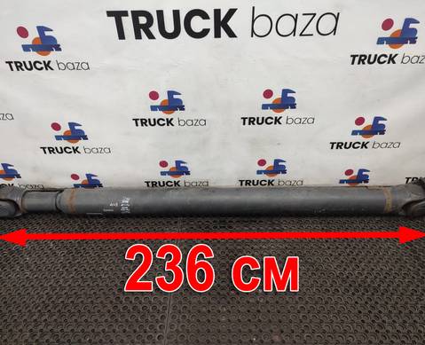 A6564109502 Вал карданный 2360 мм для Mercedes-Benz Actros