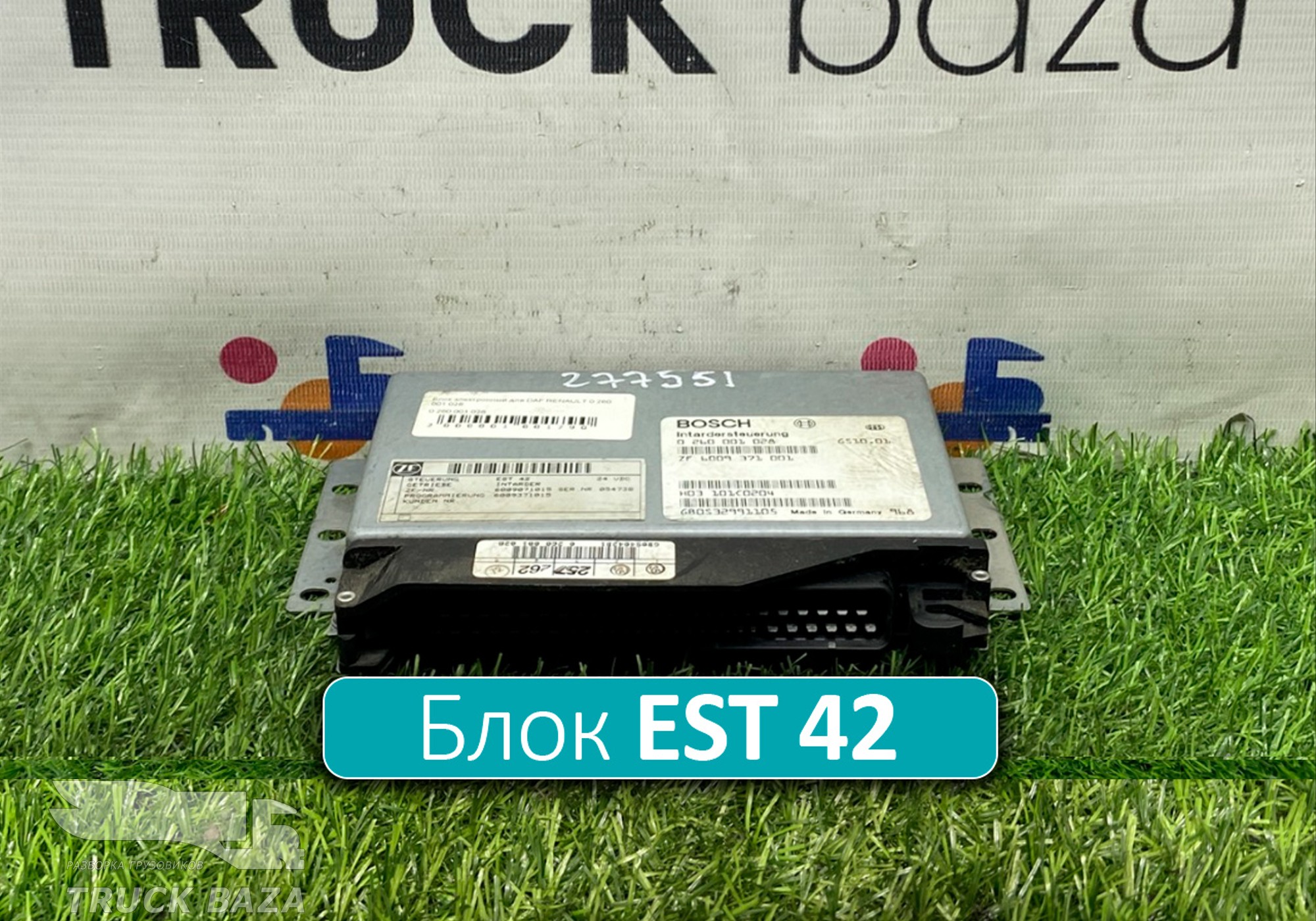 0260001028 Блок управления ретардером EST 42