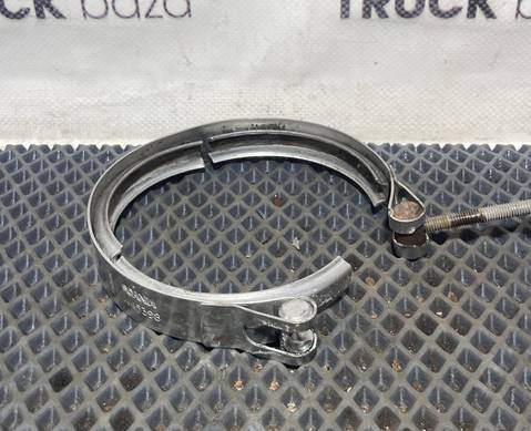 1445398 Хомут интеркулера для Scania