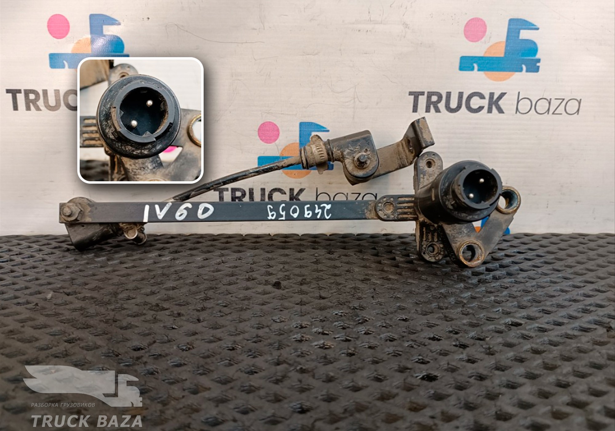 4410501230 Датчик уровня пола для Iveco