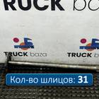 811W355020146 Полуось без блокировки для Sinotruk Sitrak C7H