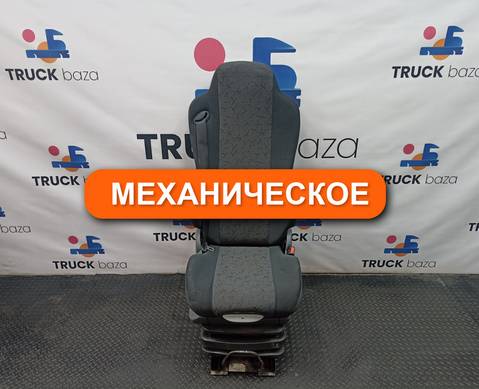 45104680012231 Сиденье пассажирское механическое для Mercedes-Benz Axor I (с 2001 по 2004)