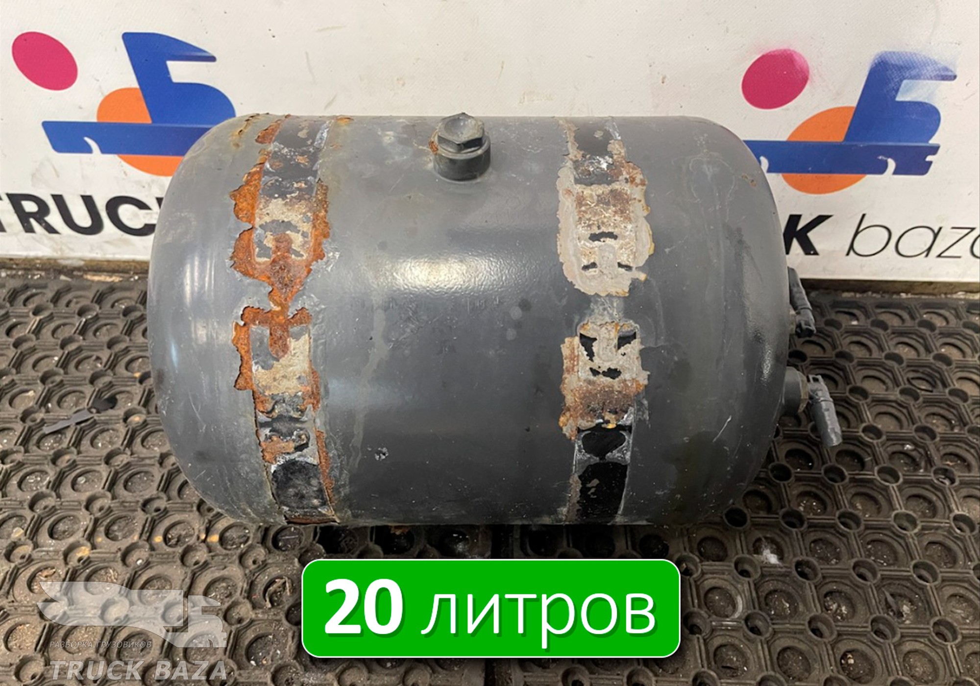 A3754324201 Ресивер воздушный 20 L для Mercedes-Benz Axor I (с 2001 по 2004)