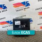 4461702110 Блок управления подвеской ECAS для Iveco Stralis I (с 2002)