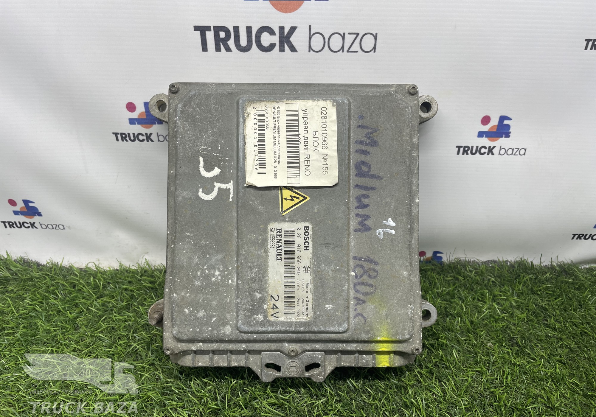 5010550351 Блок управления двигателем