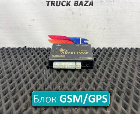 0155536 Блок GSM/GPS/Глонасс АвтоГраф для Man TGA