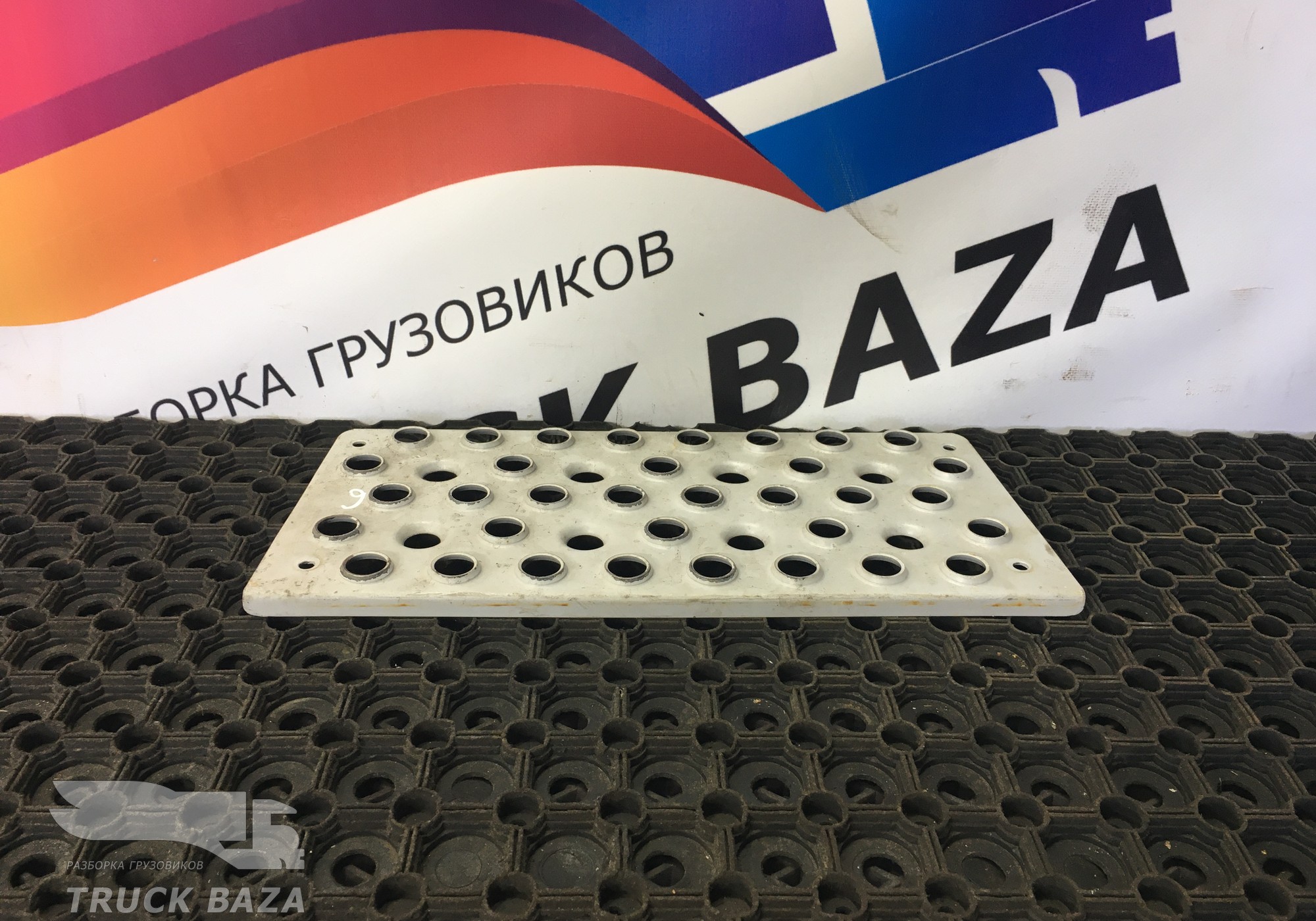 9406660128 Площадка подножки для Mercedes-Benz Axor II (с 2004 по 2010)