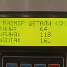 3169655 Воздухозаборник для Volvo FM II (с 2002)