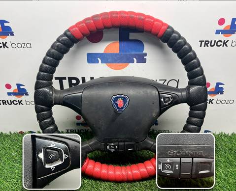 1495393 Руль для Scania 5-series G (с 2004 по 2016)