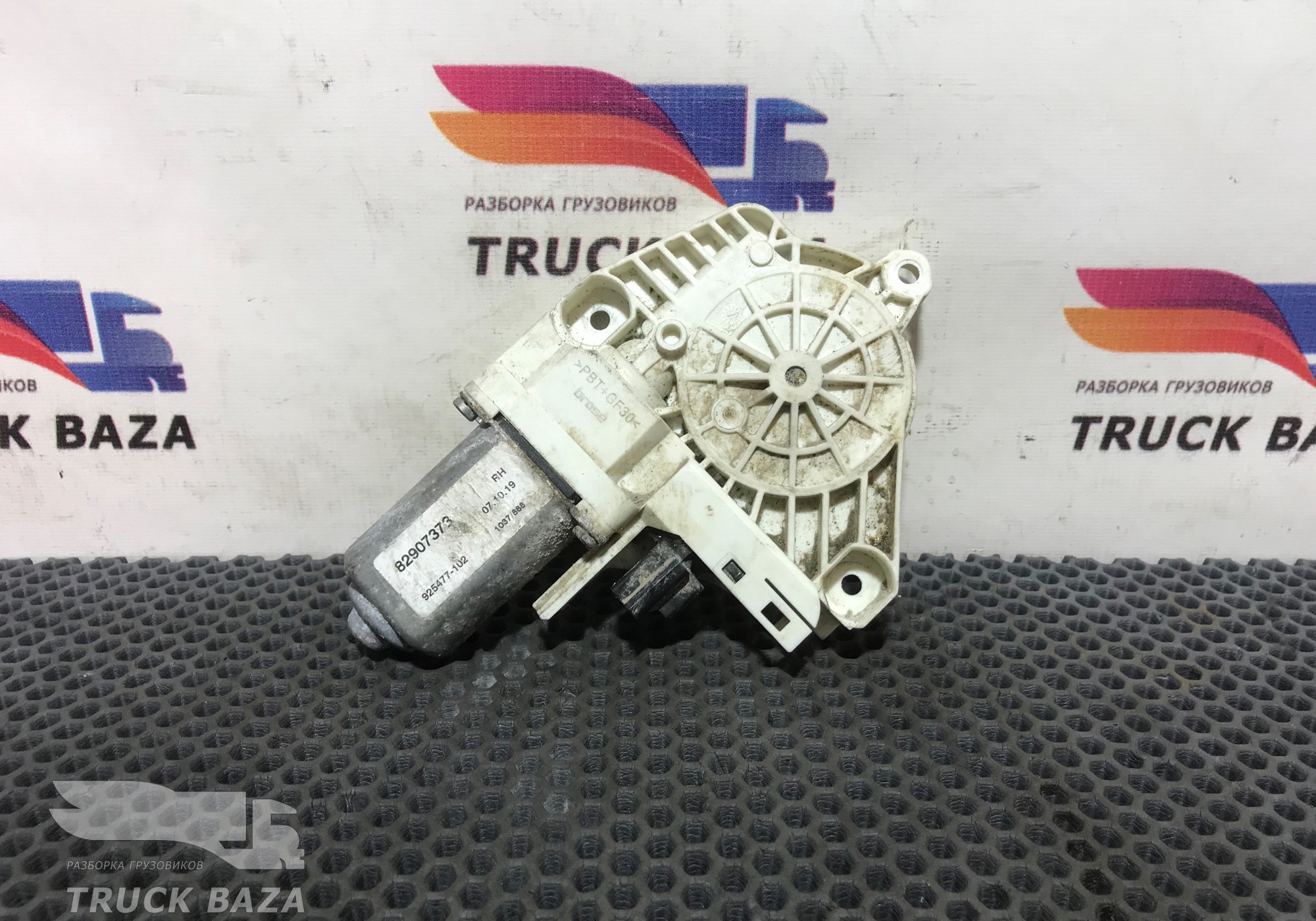 82907373 Моторчик стеклоподъемника правого для Volvo FH