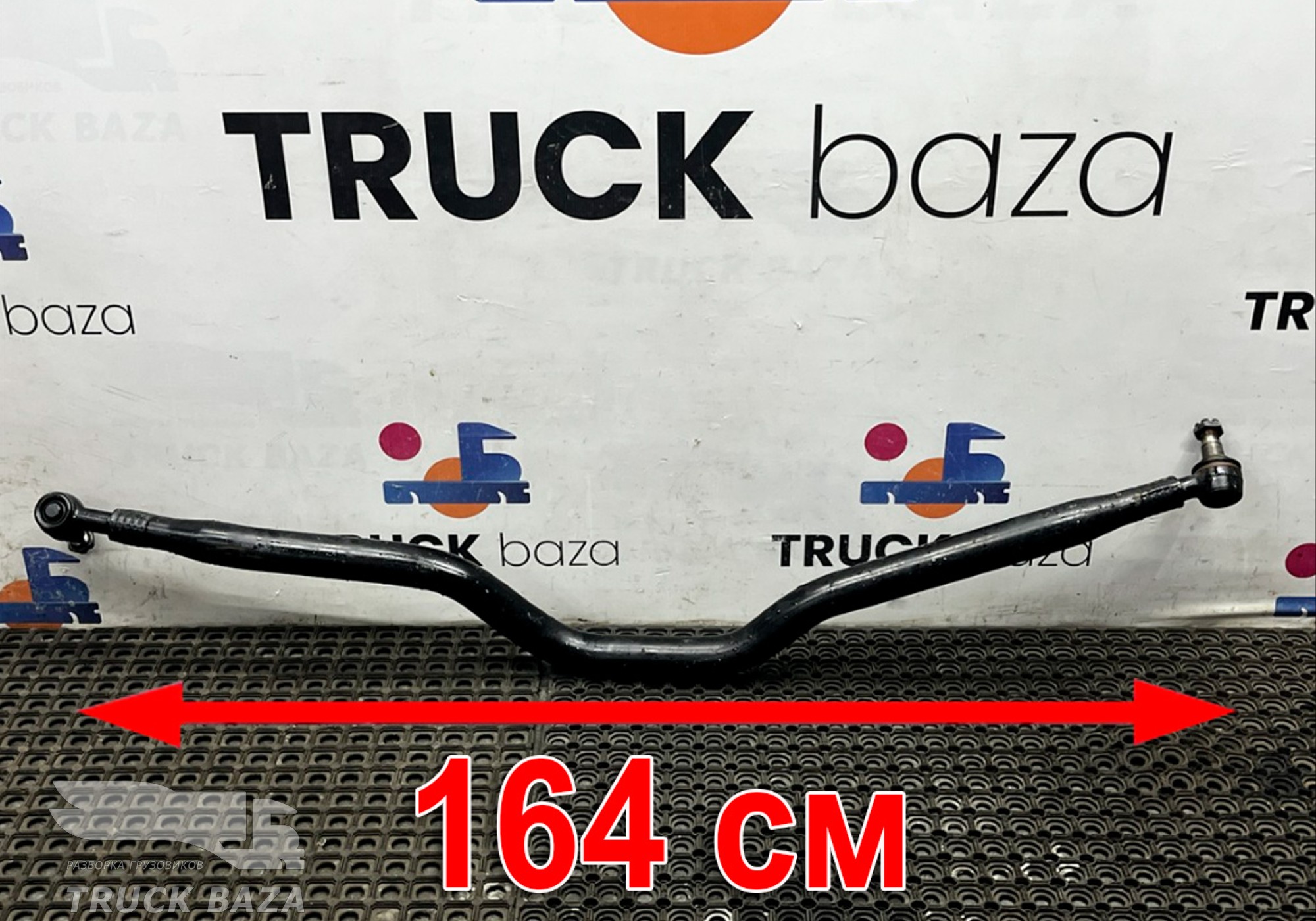 2668055 Тяга рулевая продольная для Scania 6-series G (с 2016)