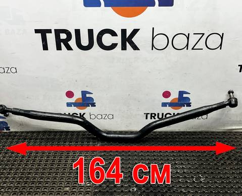 2668055 Тяга рулевая продольная для Scania 6-series G (с 2016)