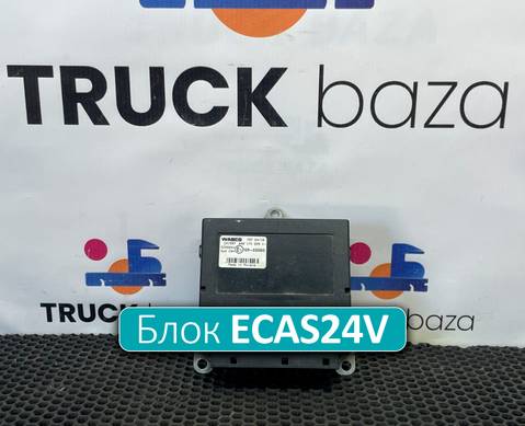 4461702250 Блок управления подвеской ECAS24V для КАМАЗ 5490