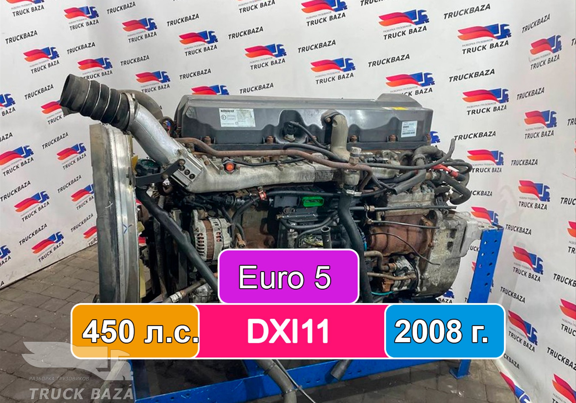 7421179092 Двигатель DXI11 450л.с. для Renault Premium II (с 2005 по 2013)