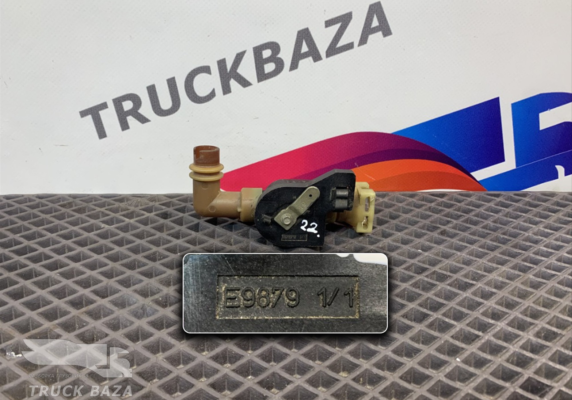 1672648 Кран отопителя для Volvo FH