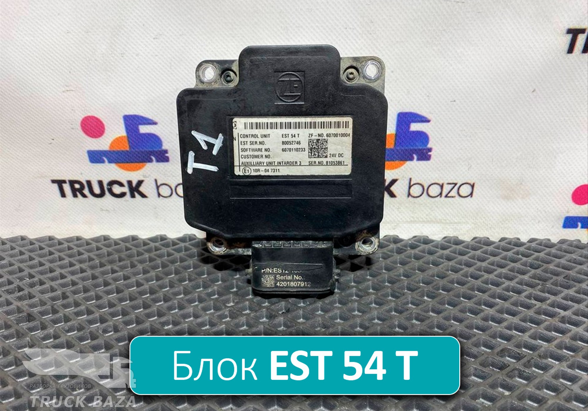 6070010004 Блок управления для Sinotruk Sitrak C7H