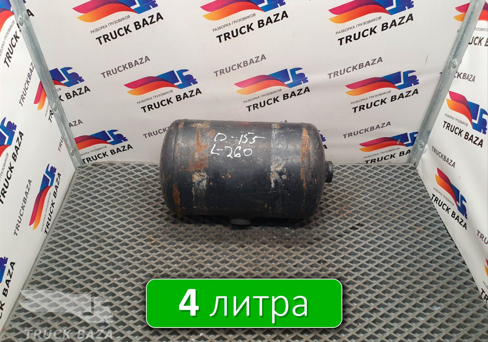 81514010194 Ресивер воздушный 4 L для Man TGX II (с 2012)