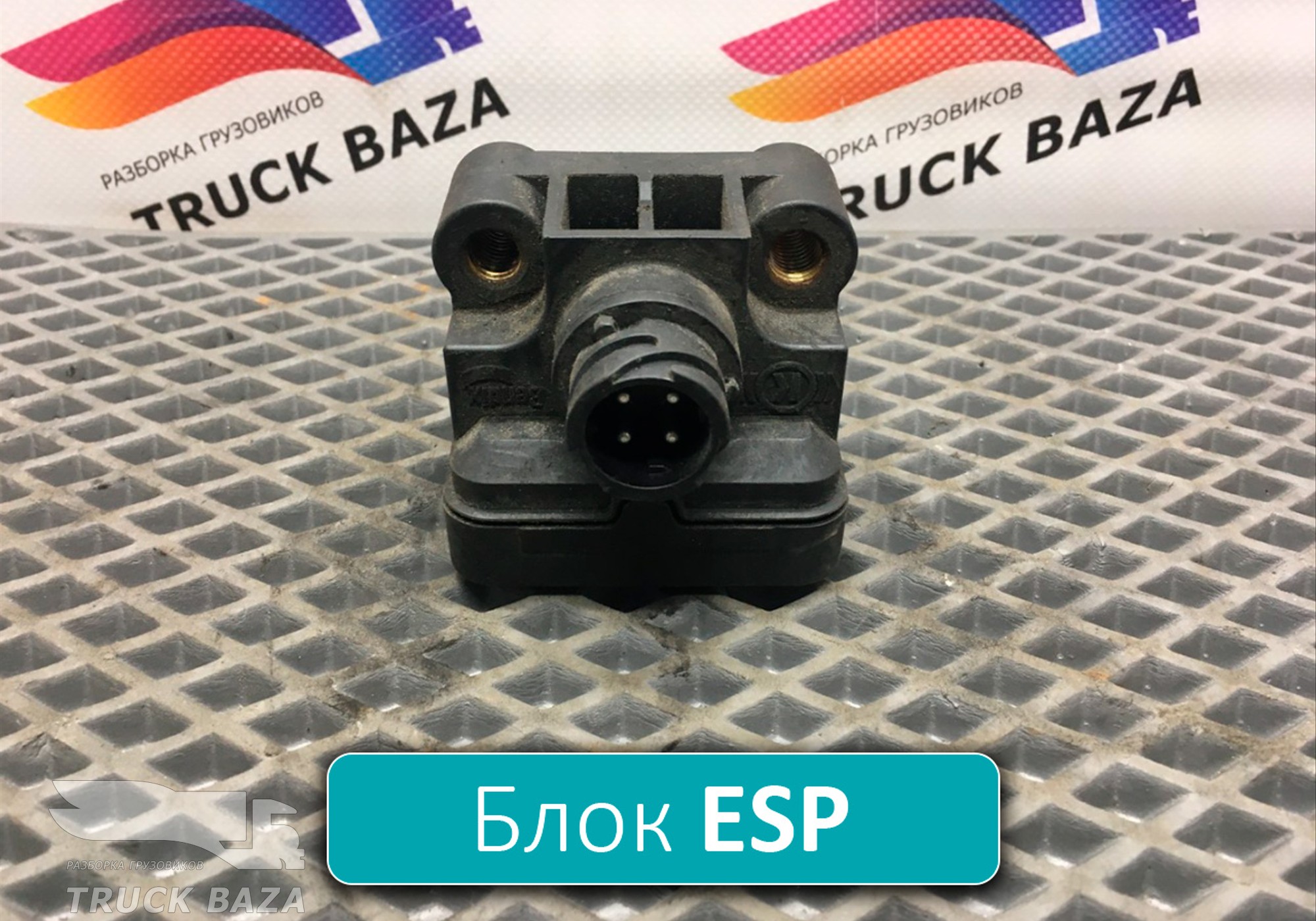 81259370051 Блок управления ESP для Man TGS I (с 2007)