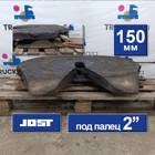 81427106308 Седло JOST 150 мм для Man TGS II (с 2012)