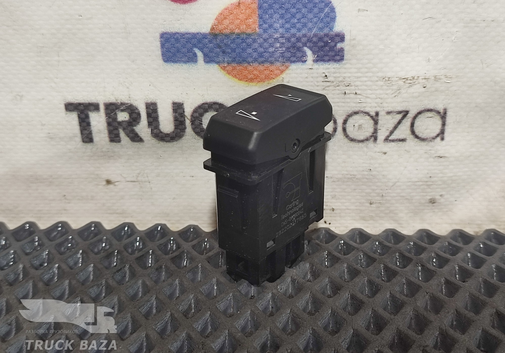 CMS00000042 Кнопка управления мультимедией для КАМАЗ 54901