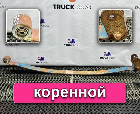 8189829 Лист рессоры передней коренной для Iveco