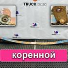 8189829 Лист рессоры передней коренной