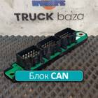 3513723002 Коммуникатор CAN для КАМАЗ 54901