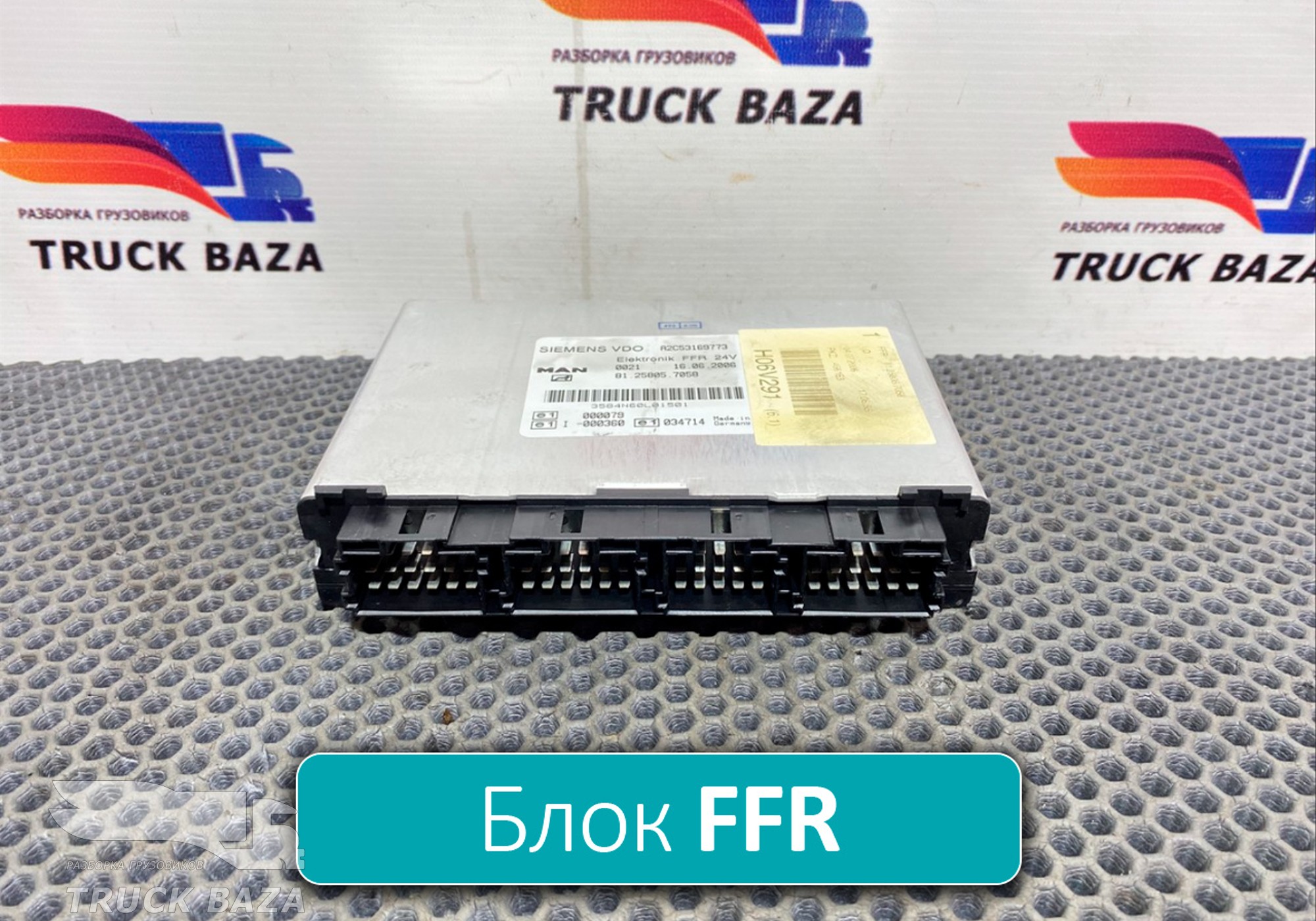 81258057058 Блок управления Elektronik FFR 24V для Man TGM