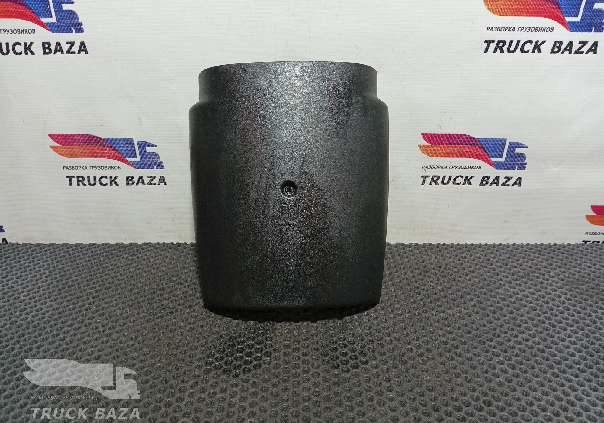1614708 Кожух рулевой колонки нижний для Daf