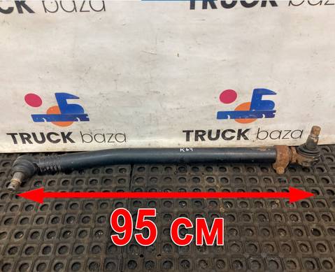 5490341401012 Тяга рулевая продольная для КАМАЗ 5490 (с 2013)