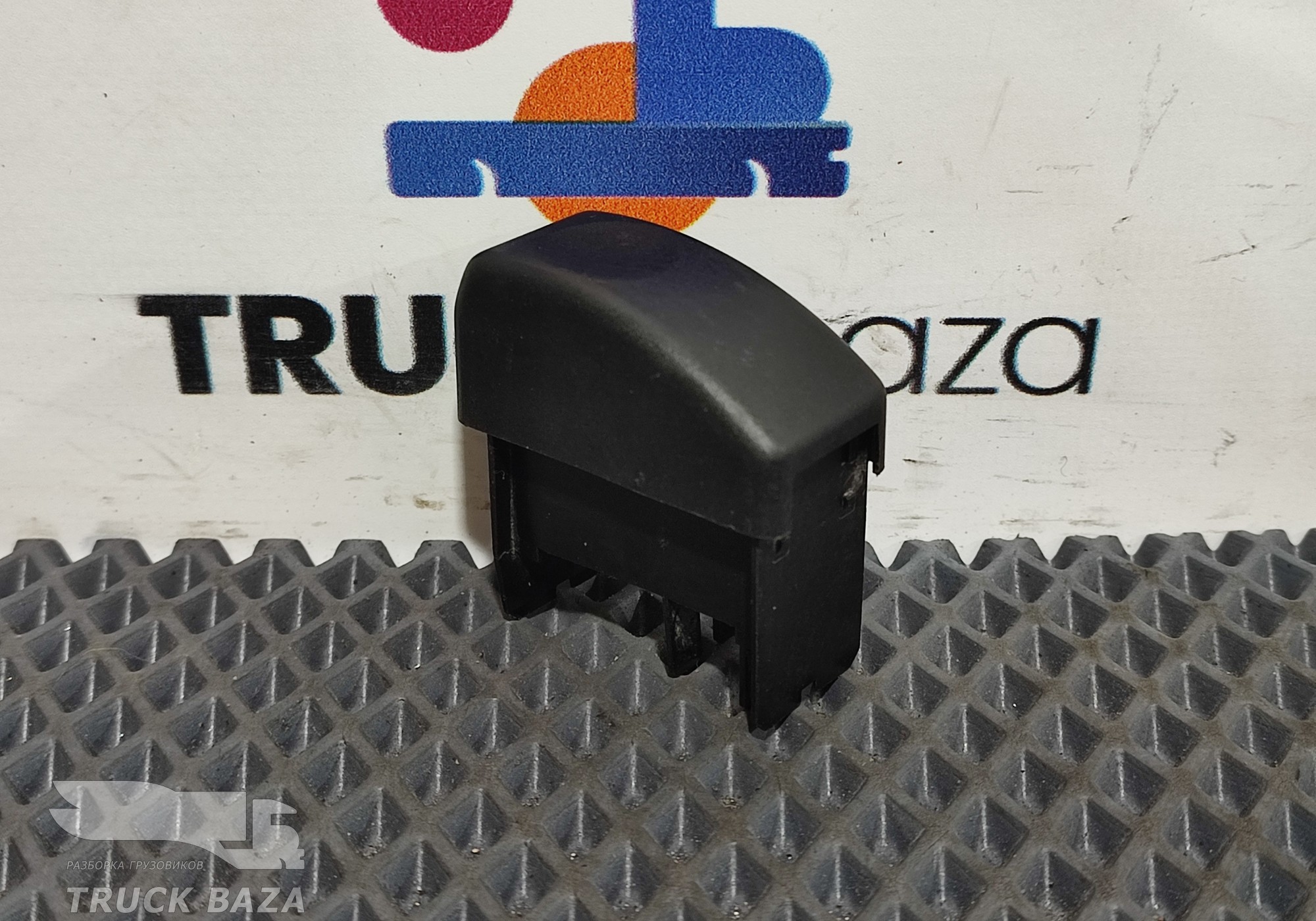 1311361 Заглушка кнопки для Daf