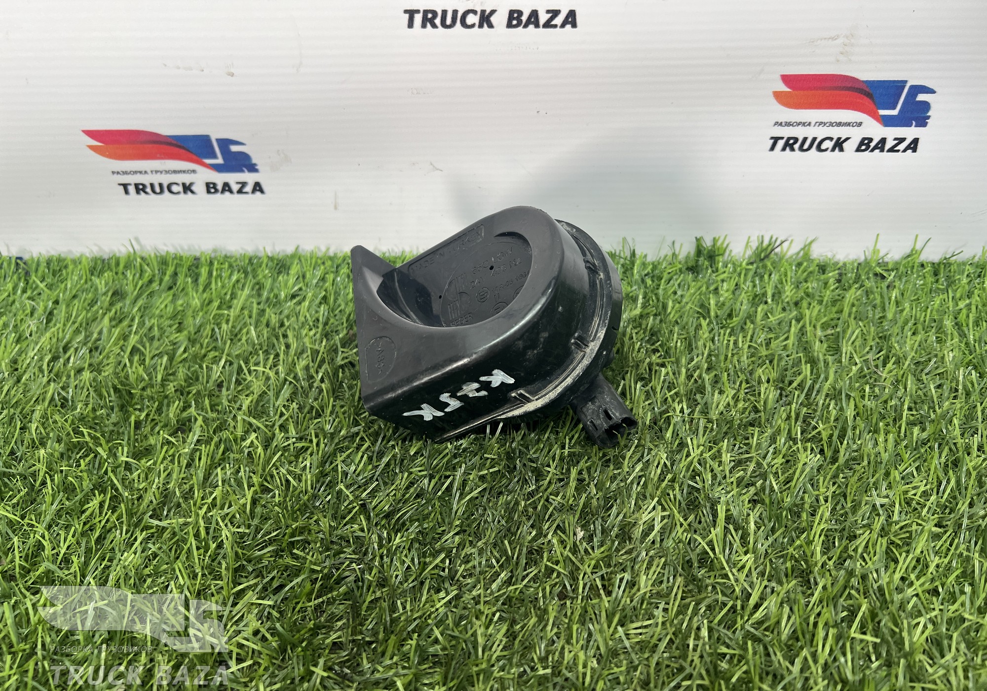 65GI24202 Сигнал звуковой для КАМАЗ 54901