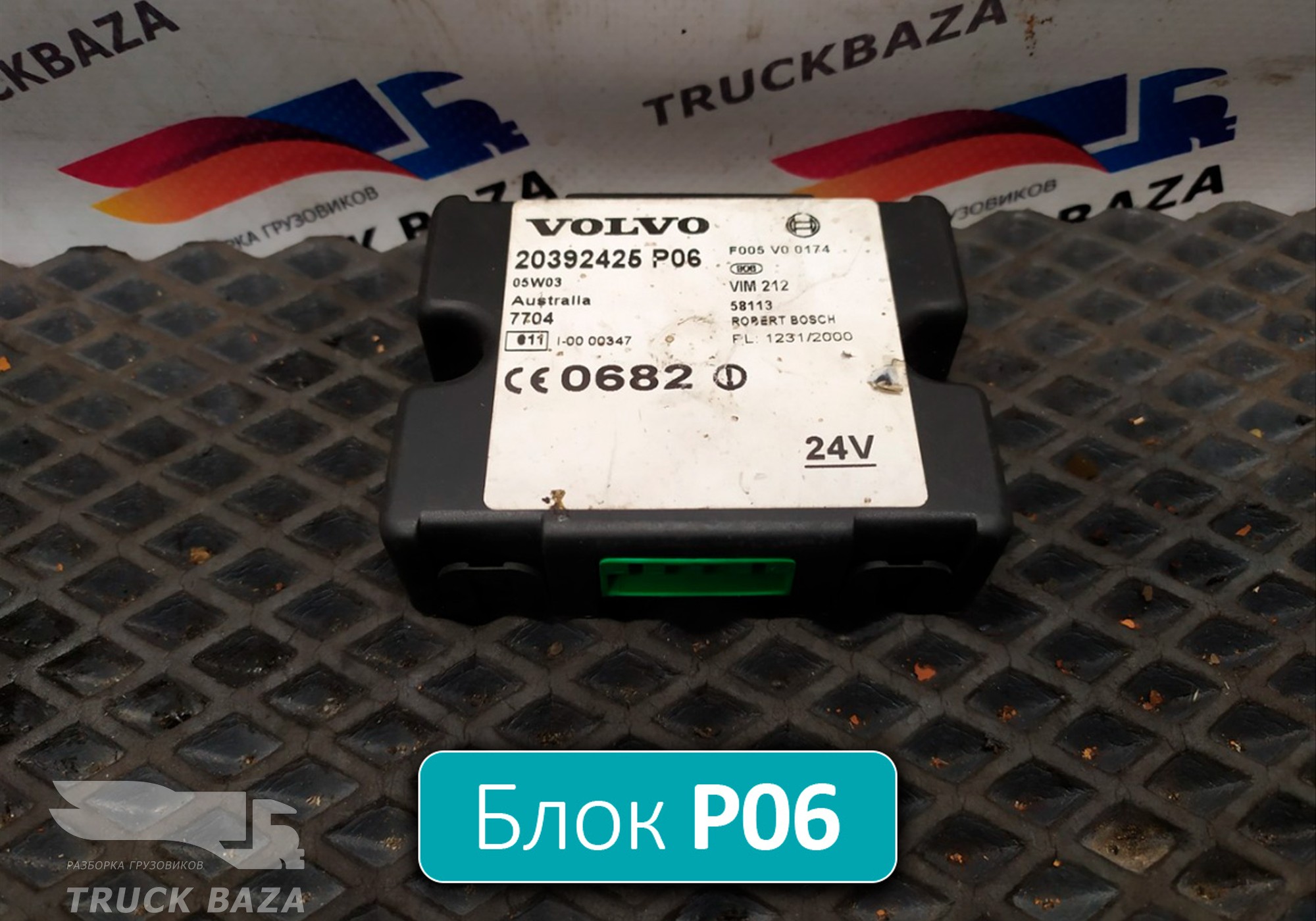 20392425 Блок управления иммобилайзером для Volvo FM III (с 2013)